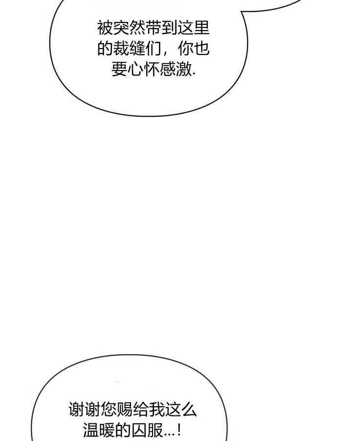 第09话 第40页