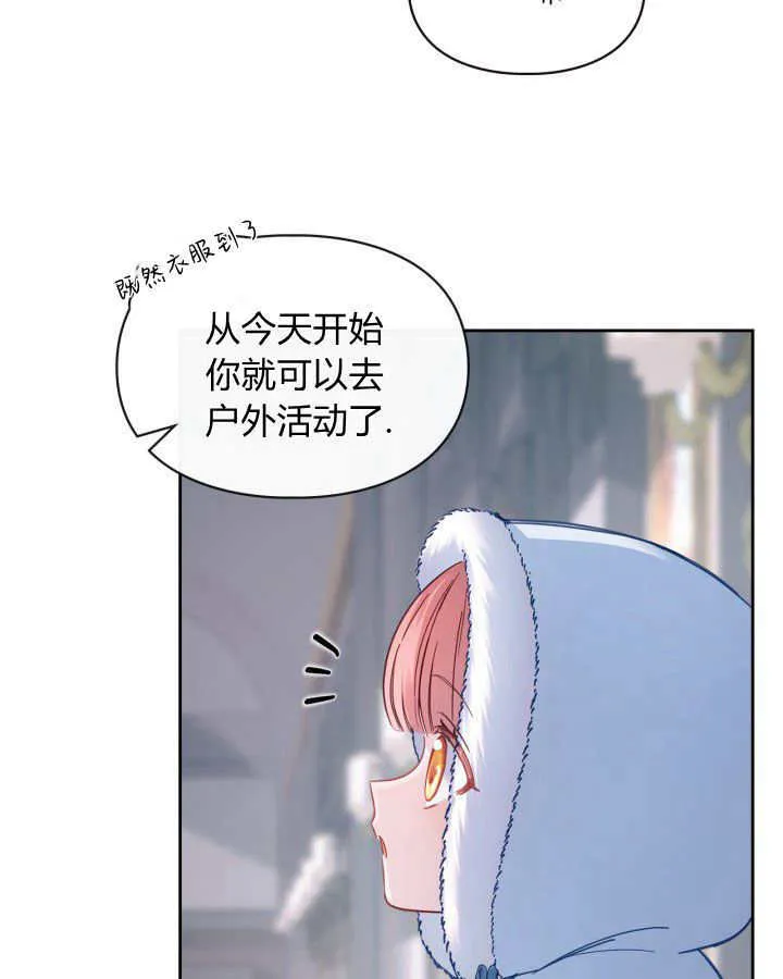 第09话 第42页