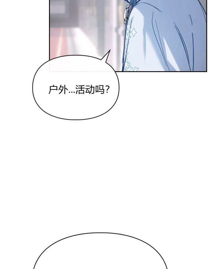 第09话 第43页