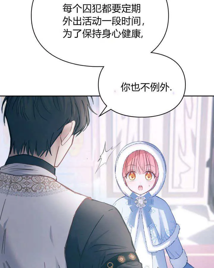 第09话 第44页