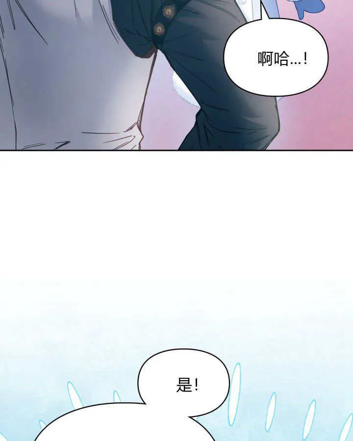 第09话 第45页