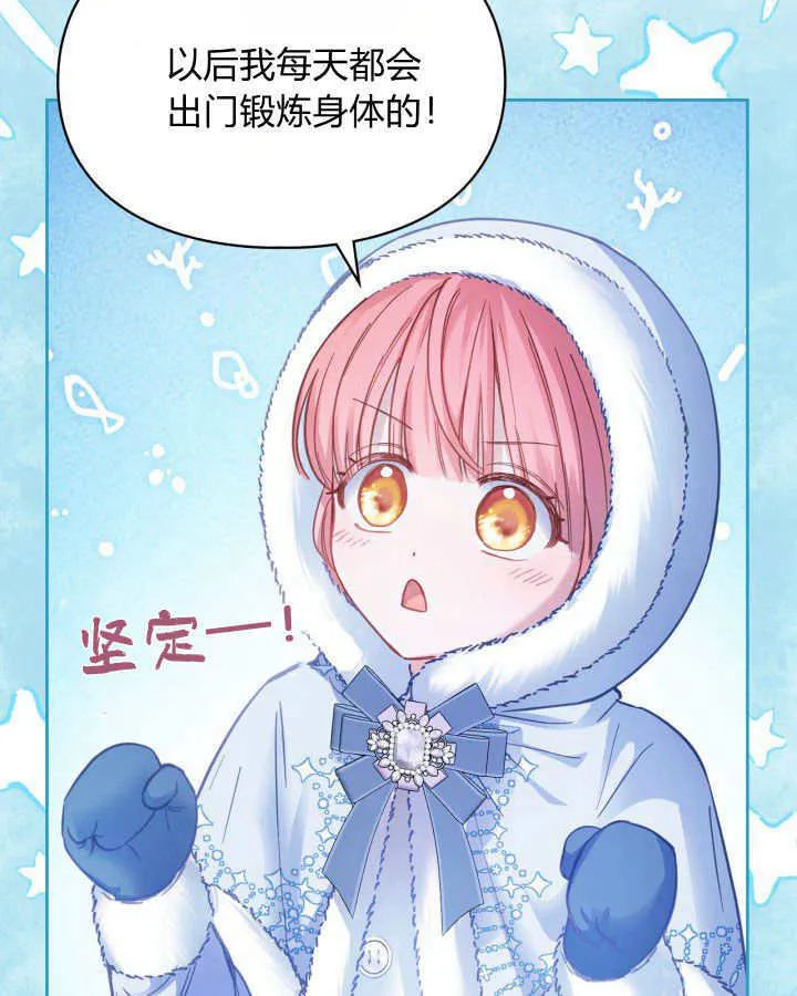 第09话 第46页