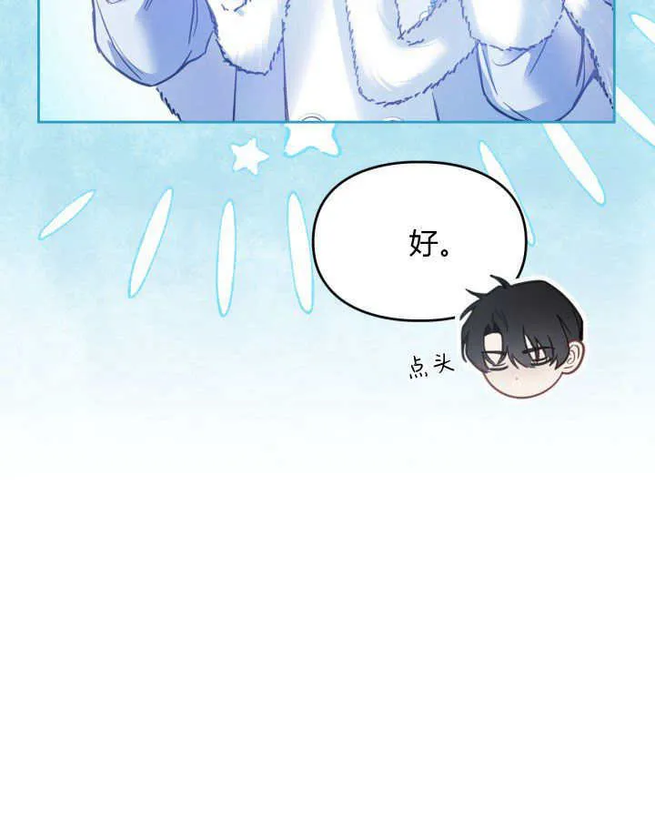 第09话 第47页