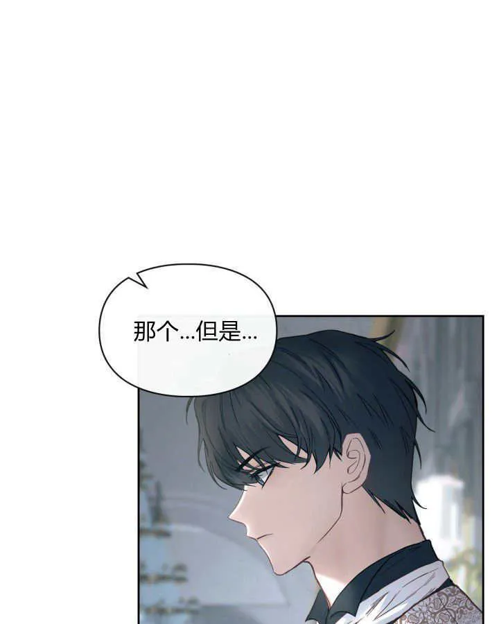 第09话 第48页