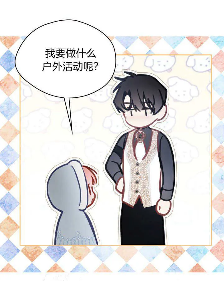 第09话 第50页