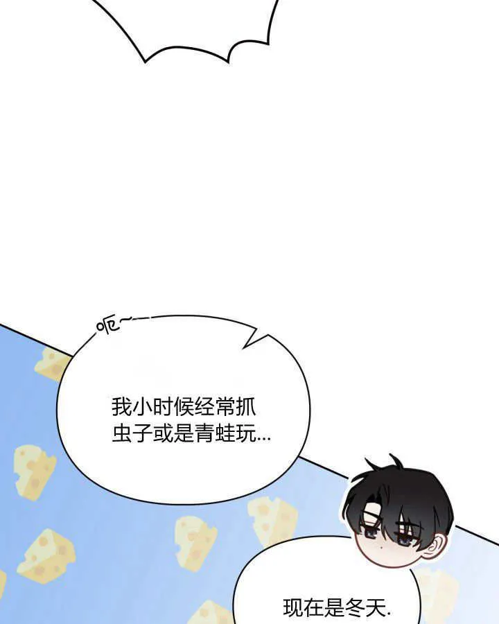 第09话 第54页