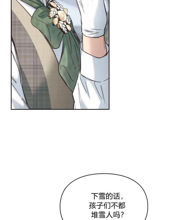 第09话 第57页