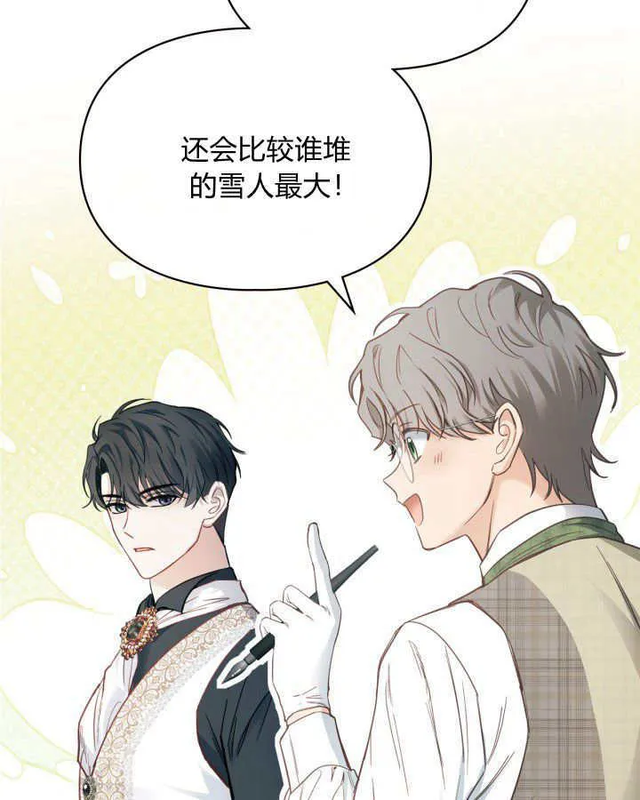 第09话 第58页