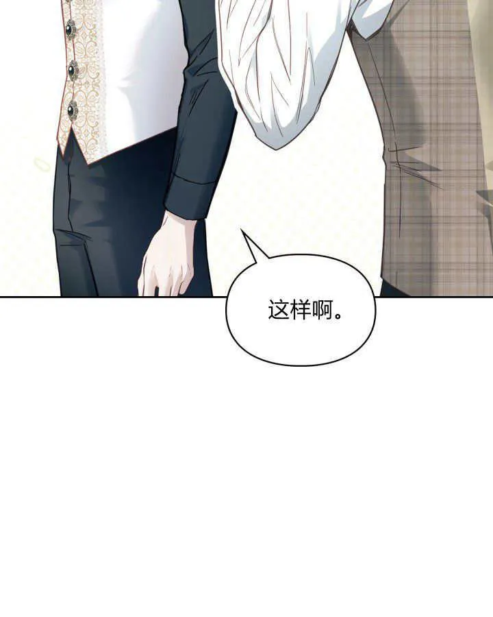第09话 第59页