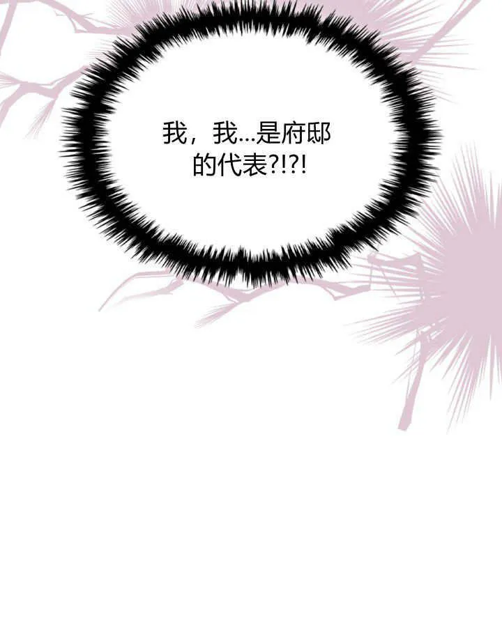 第09话 第63页