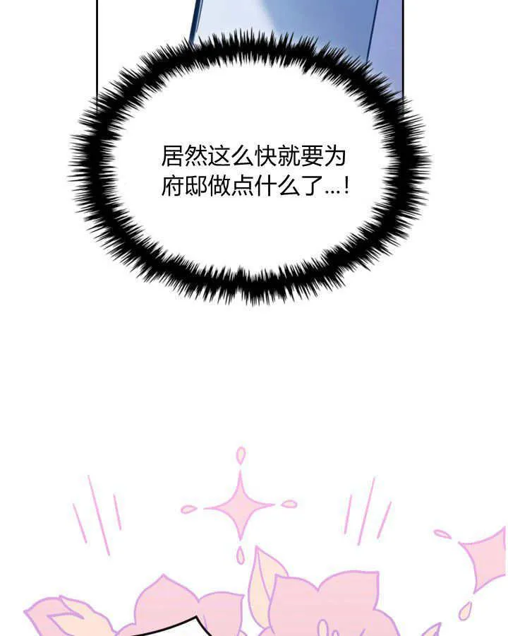 第09话 第65页