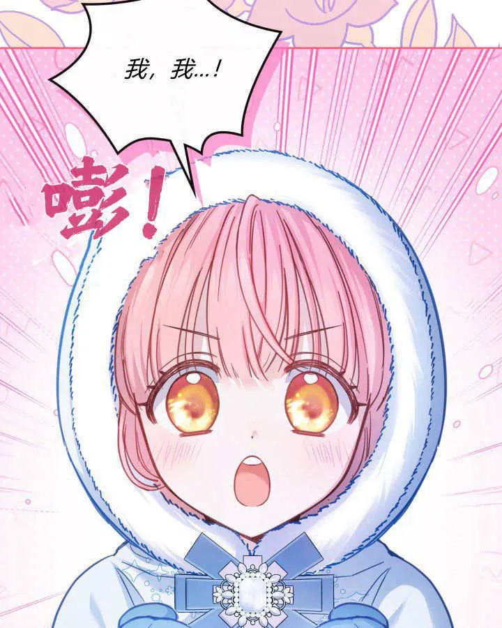 第09话 第66页