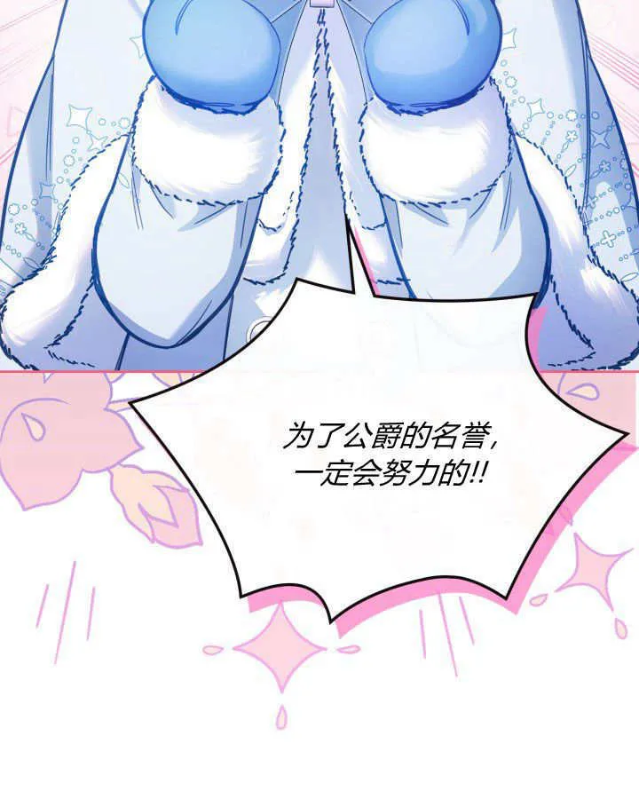 第09话 第67页