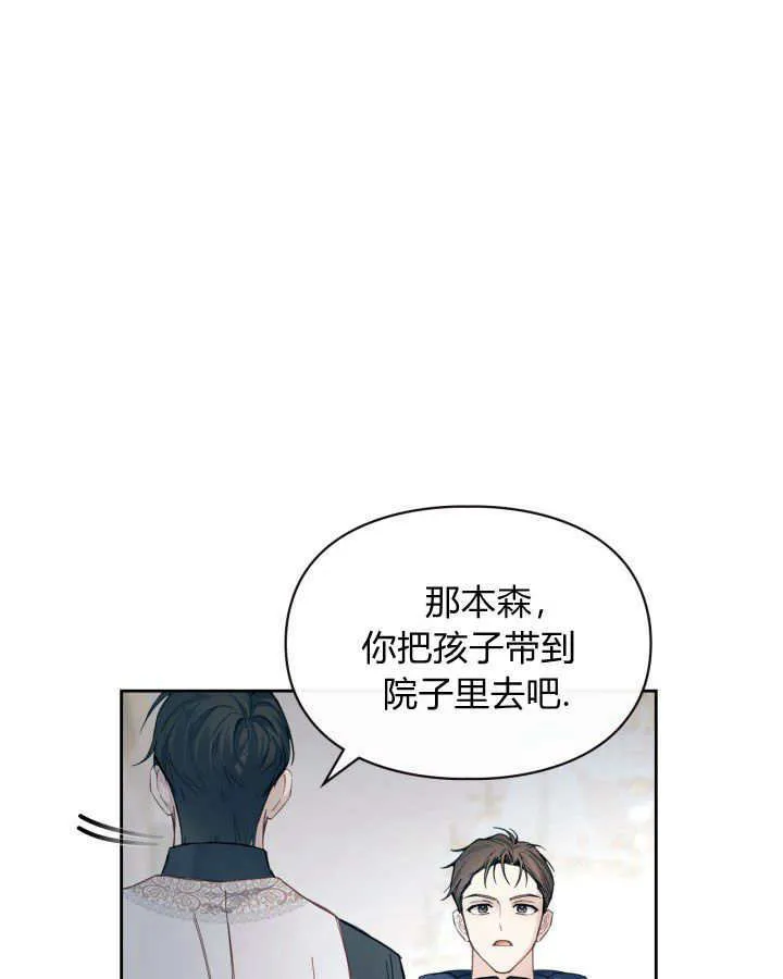 第09话 第68页