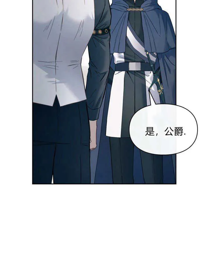 第09话 第69页