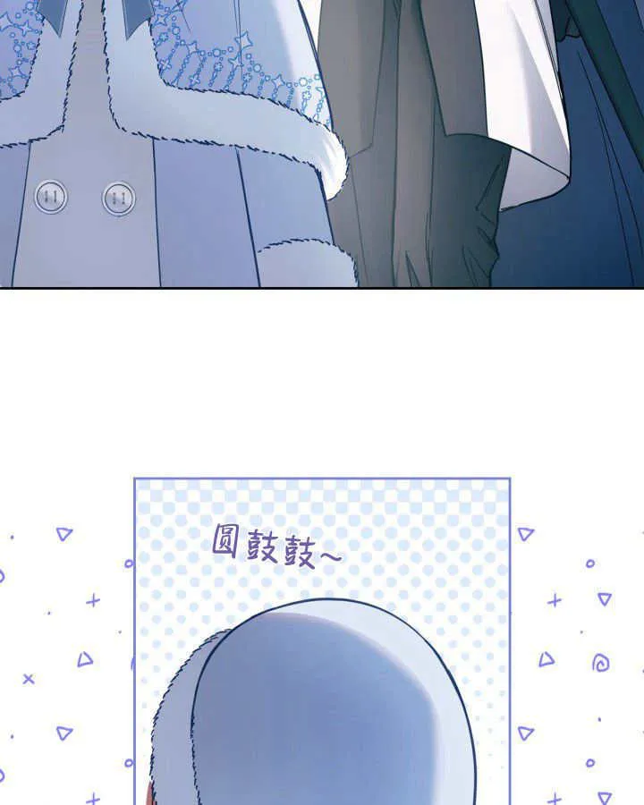 第09话 第72页