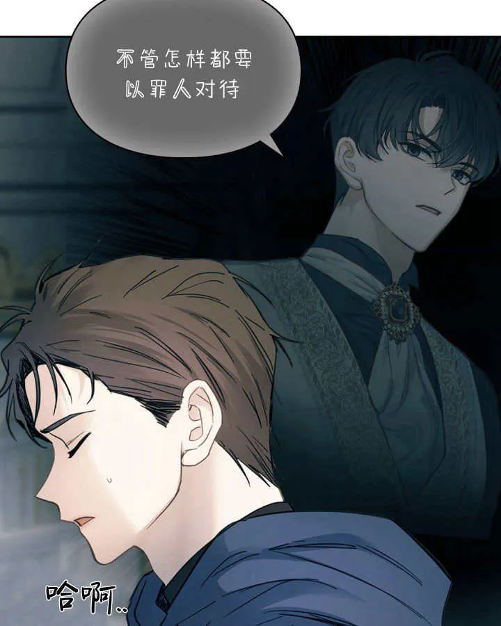 第09话 第74页