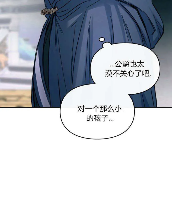 第09话 第75页