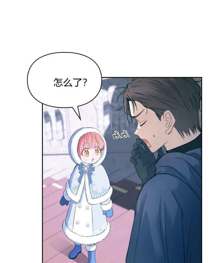 第09话 第79页