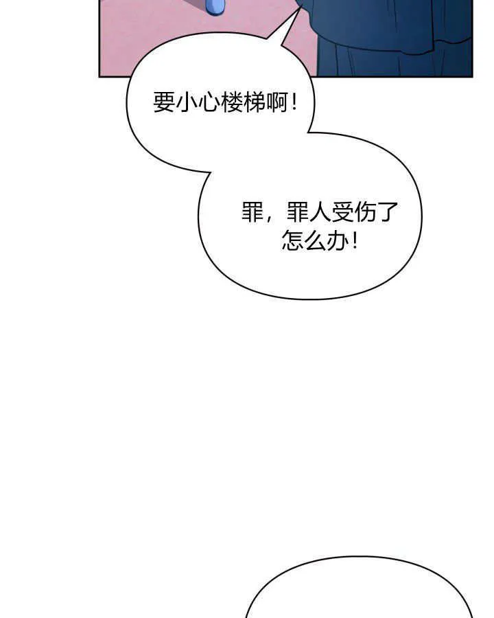 第09话 第80页