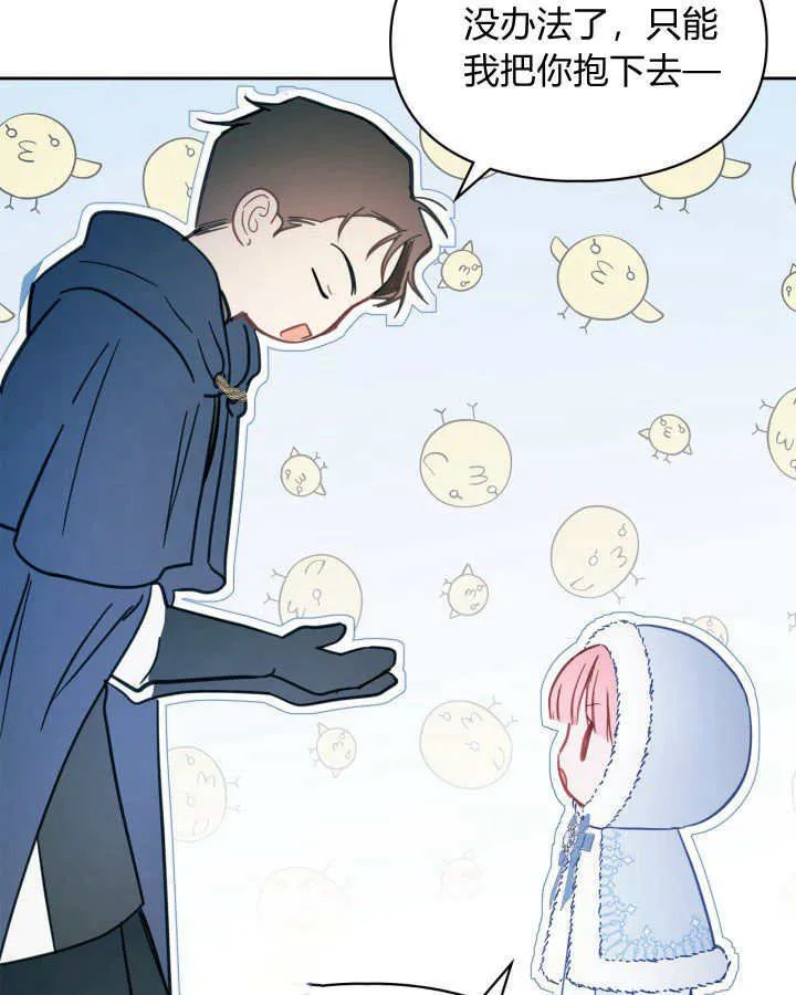 第09话 第81页