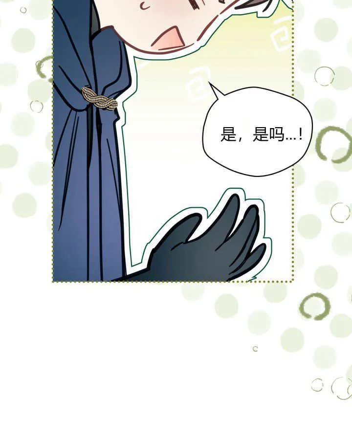 第09话 第83页