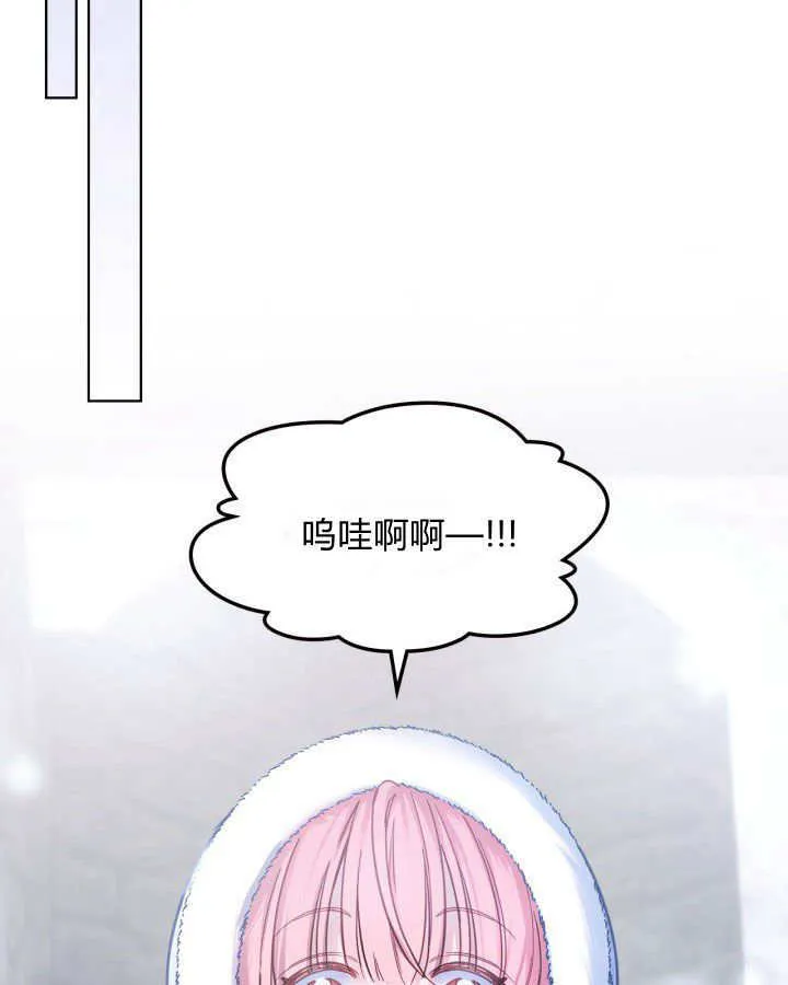 第09话 第85页