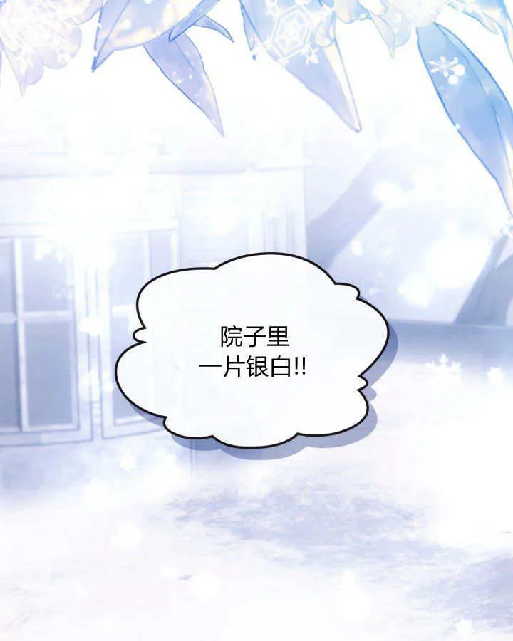 第09话 第87页