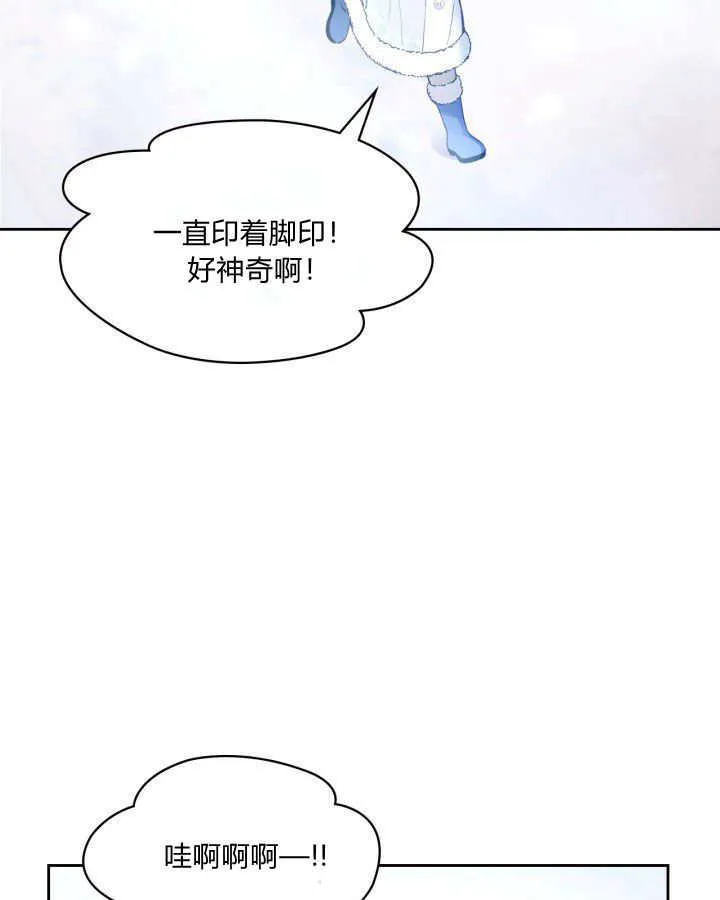 第09话 第93页