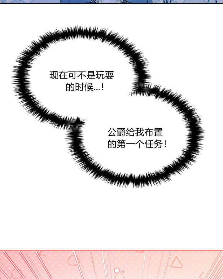 第09话 第96页