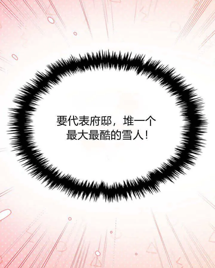 第09话 第97页