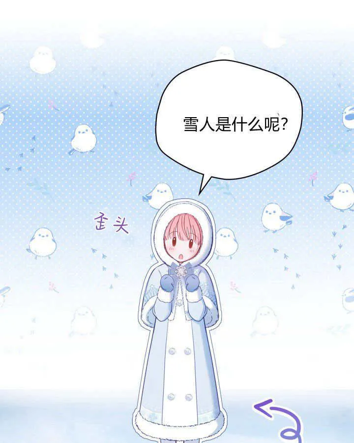 第09话 第99页