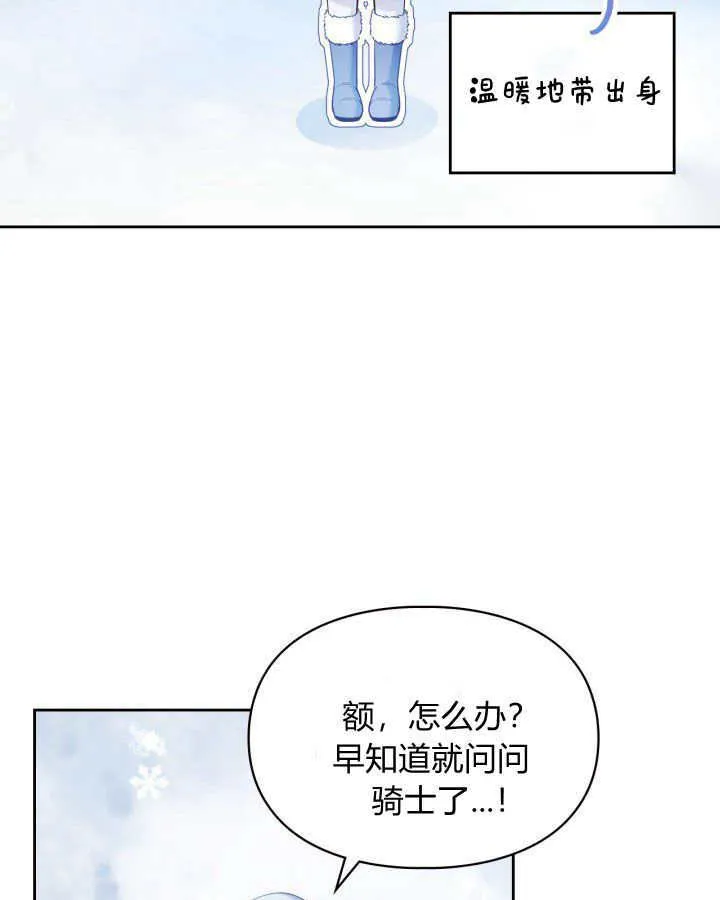 第09话 第100页