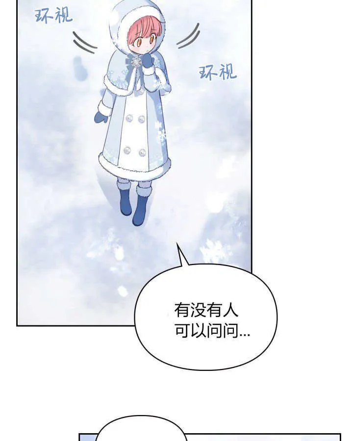 第09话 第101页