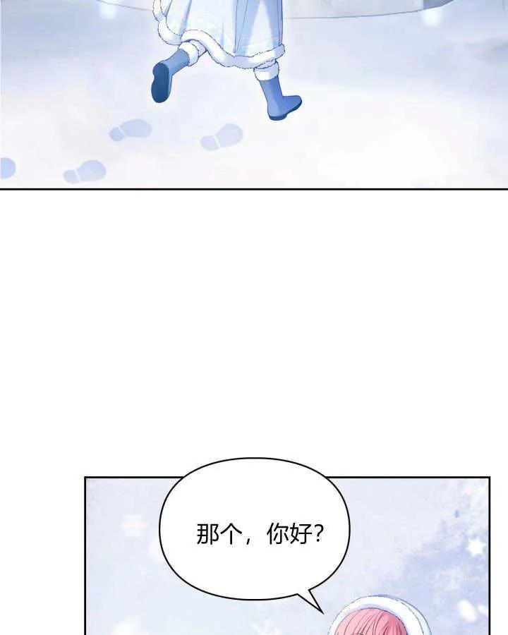 第09话 第105页