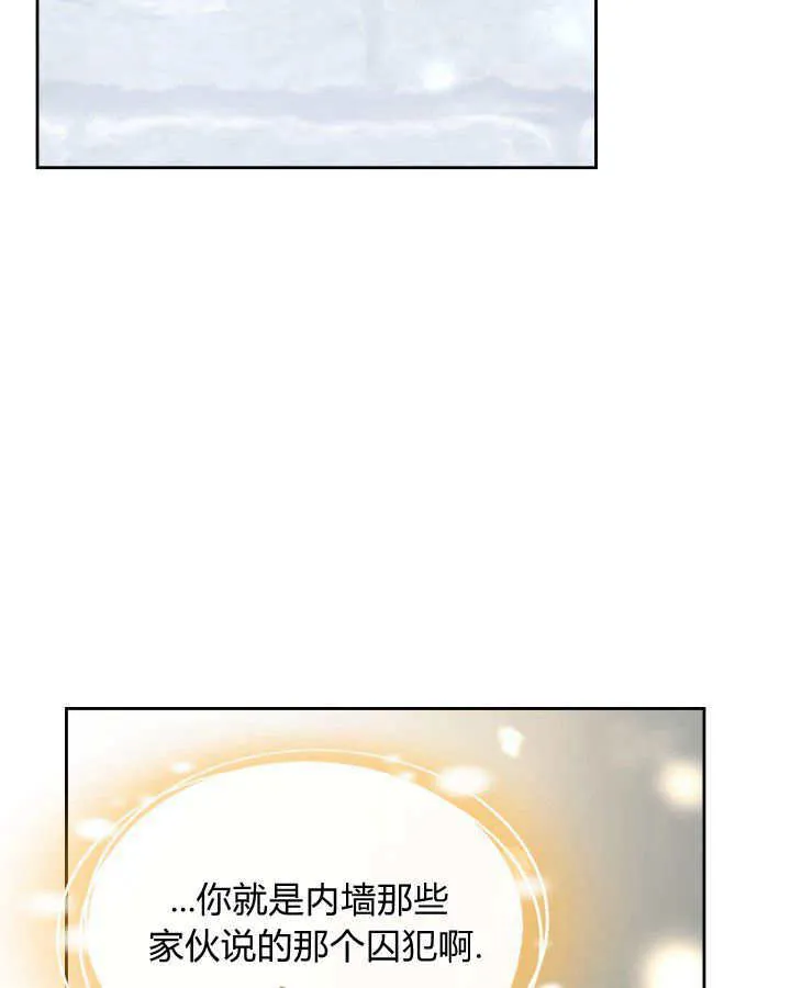 第09话 第108页