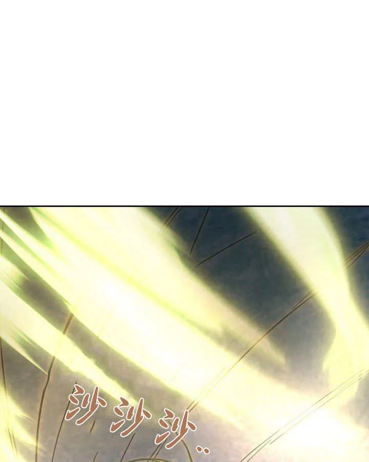 第09话 第110页