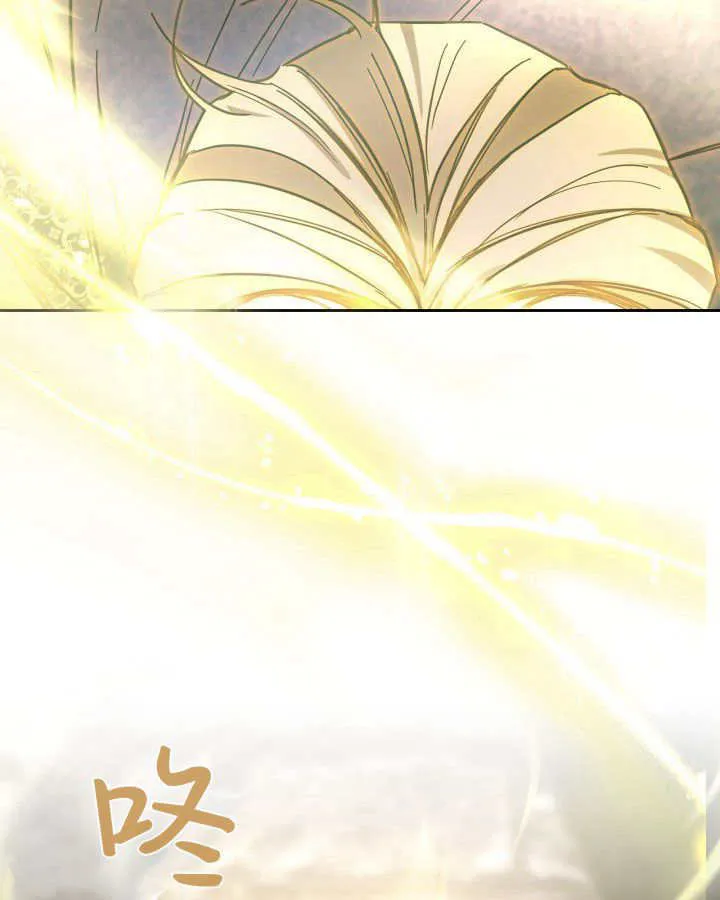 第09话 第111页