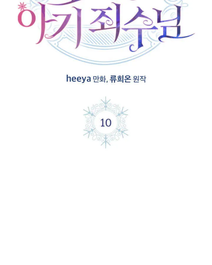 第09话 第117页