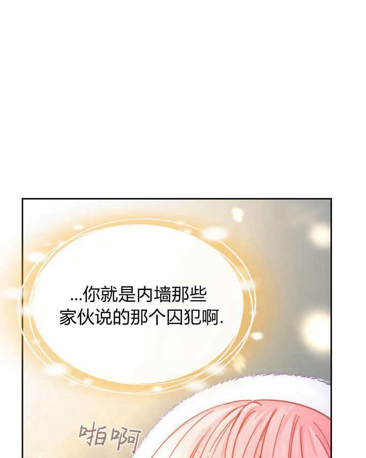 第10话 第3页