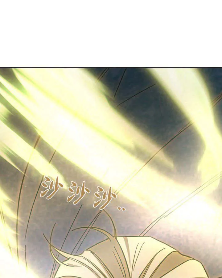 第10话 第5页