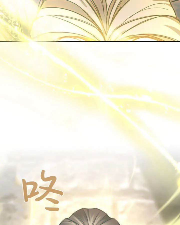 第10话 第6页