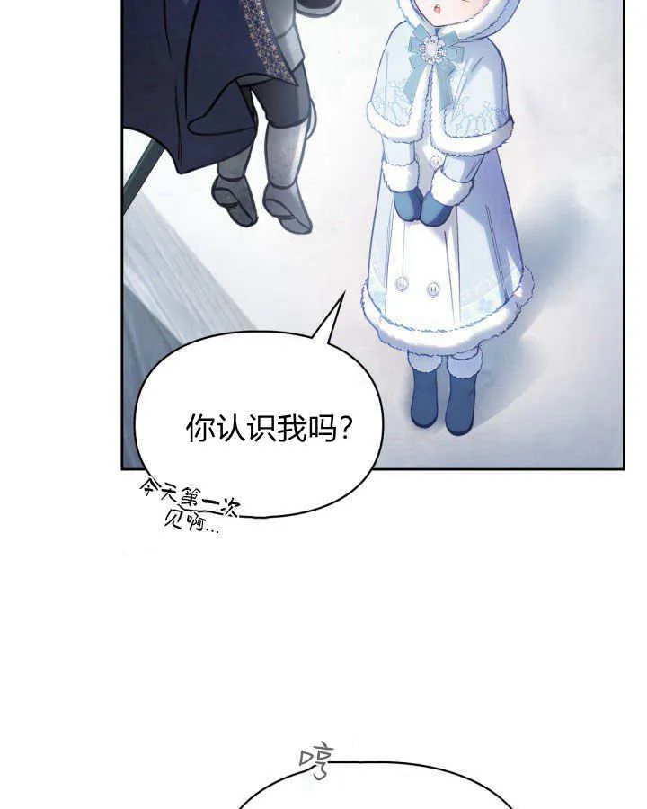 第10话 第10页