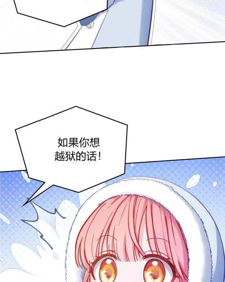 第10话 第14页
