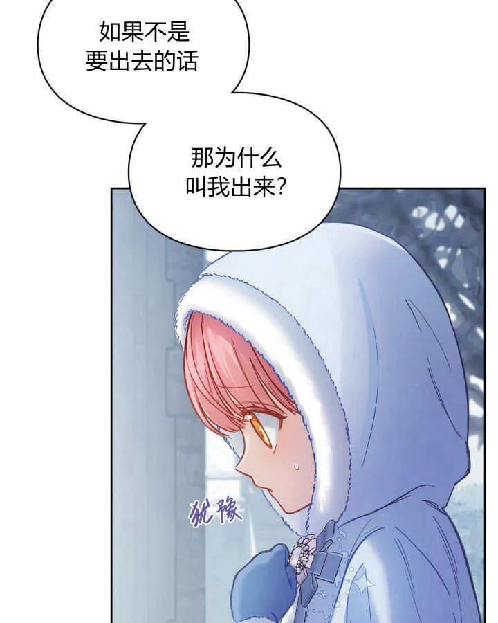 第10话 第18页