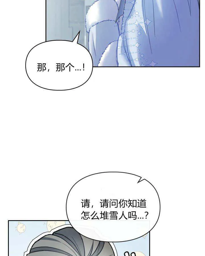 第10话 第19页