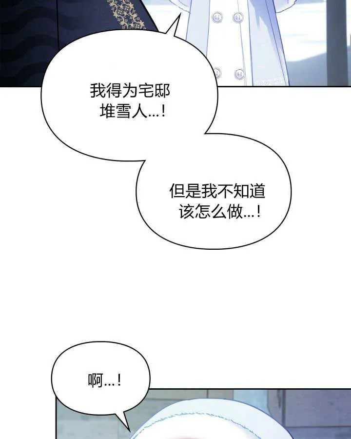 第10话 第22页