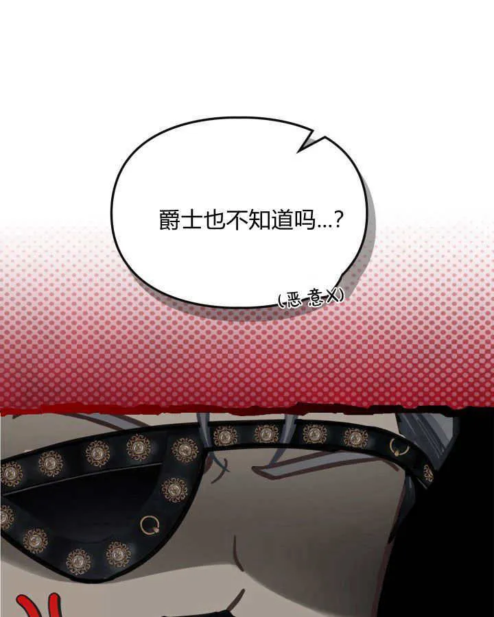 第10话 第24页