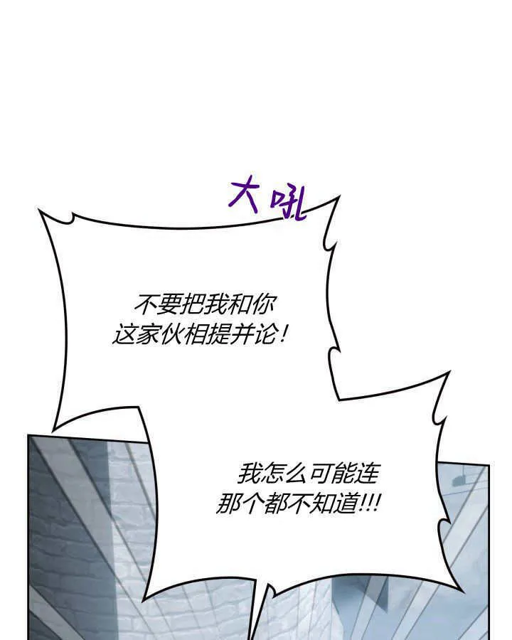 第10话 第26页
