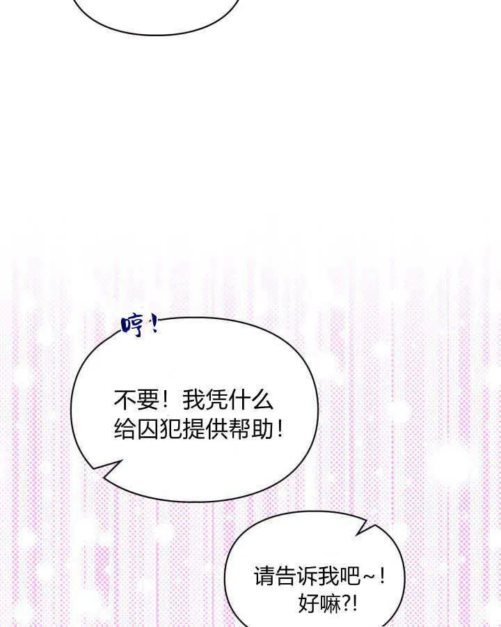 第10话 第28页